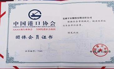 职业健康安全管理体系认证